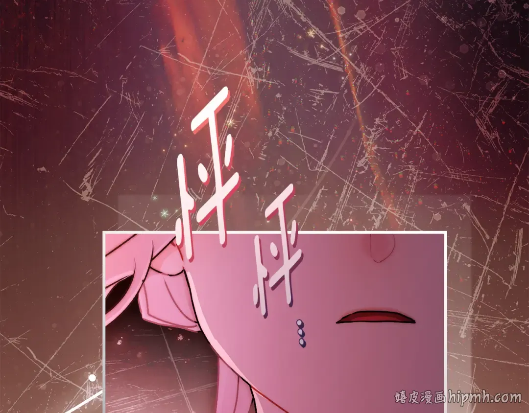 第151话 把女儿还给我 第24页
