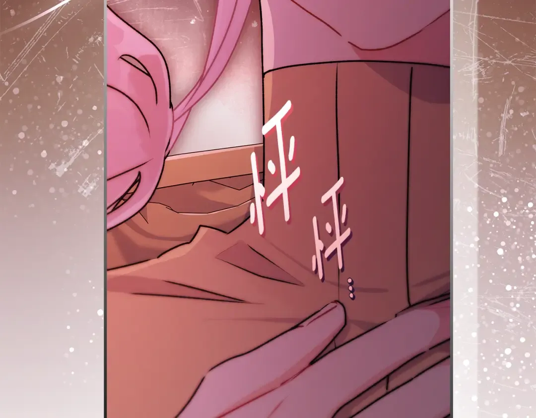 第151话 把女儿还给我 第25页