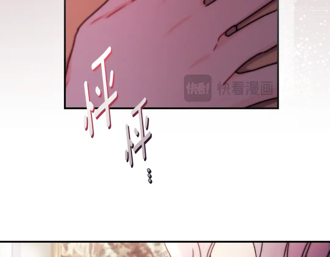 第151话 把女儿还给我 第26页