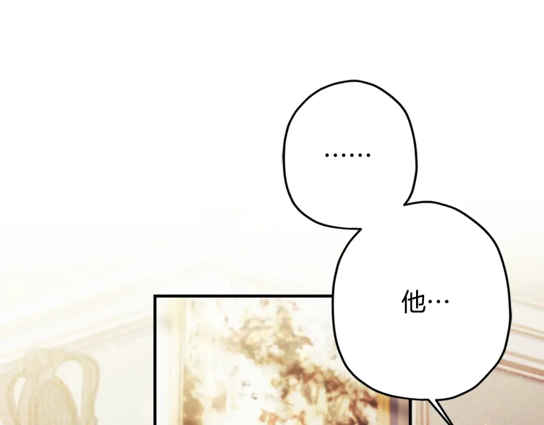 第151话 把女儿还给我 第29页