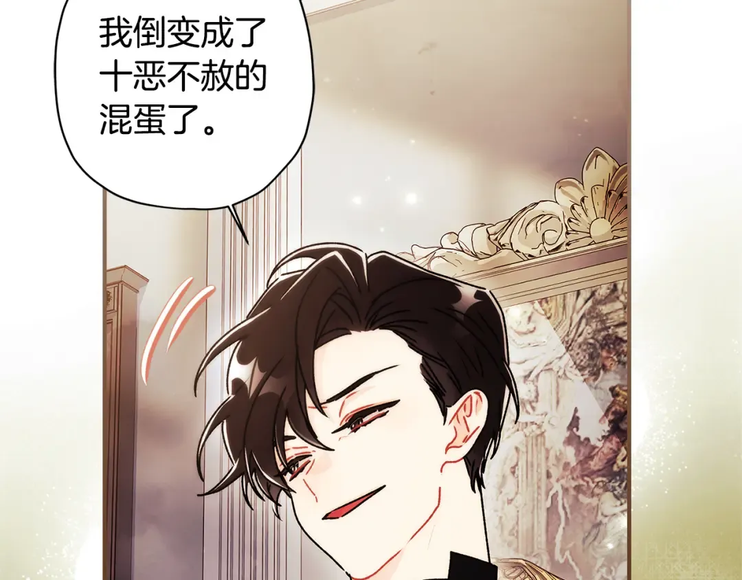 第151话 把女儿还给我 第42页