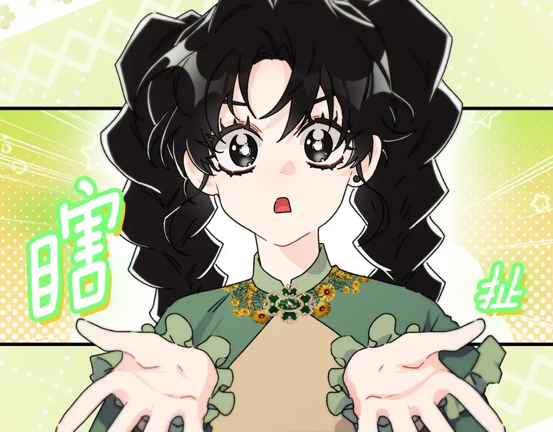 第151话 把女儿还给我 第51页