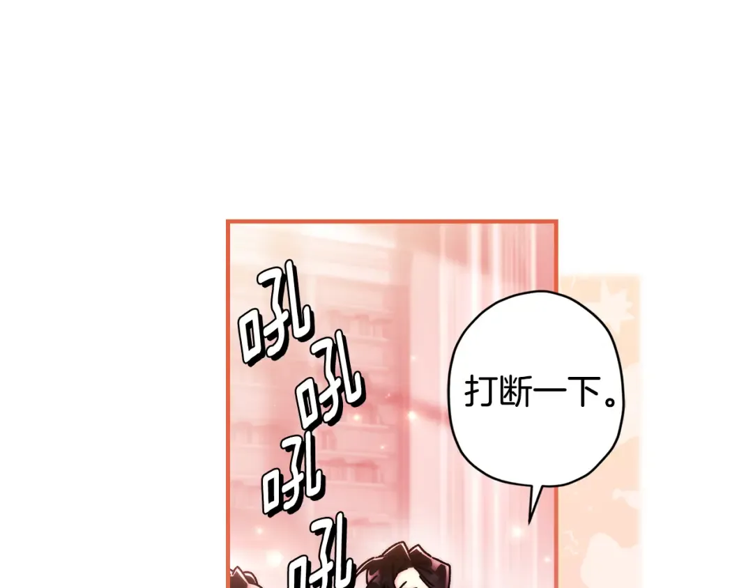 第151话 把女儿还给我 第70页
