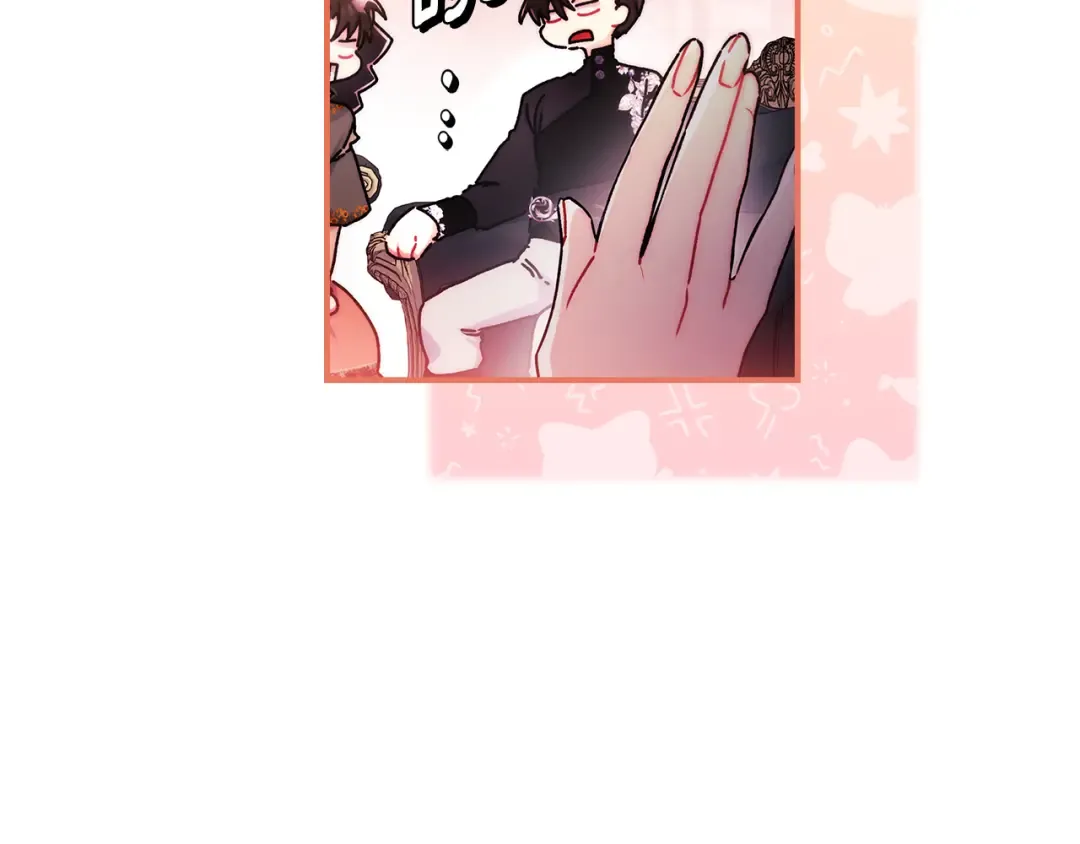 第151话 把女儿还给我 第71页