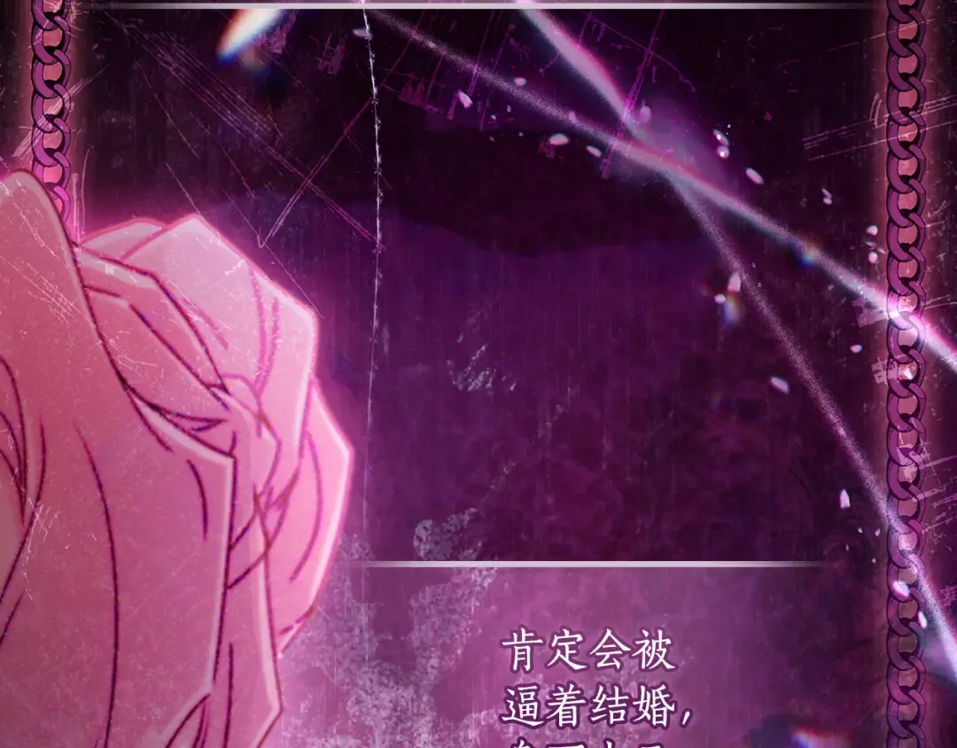 第151话 把女儿还给我 第78页