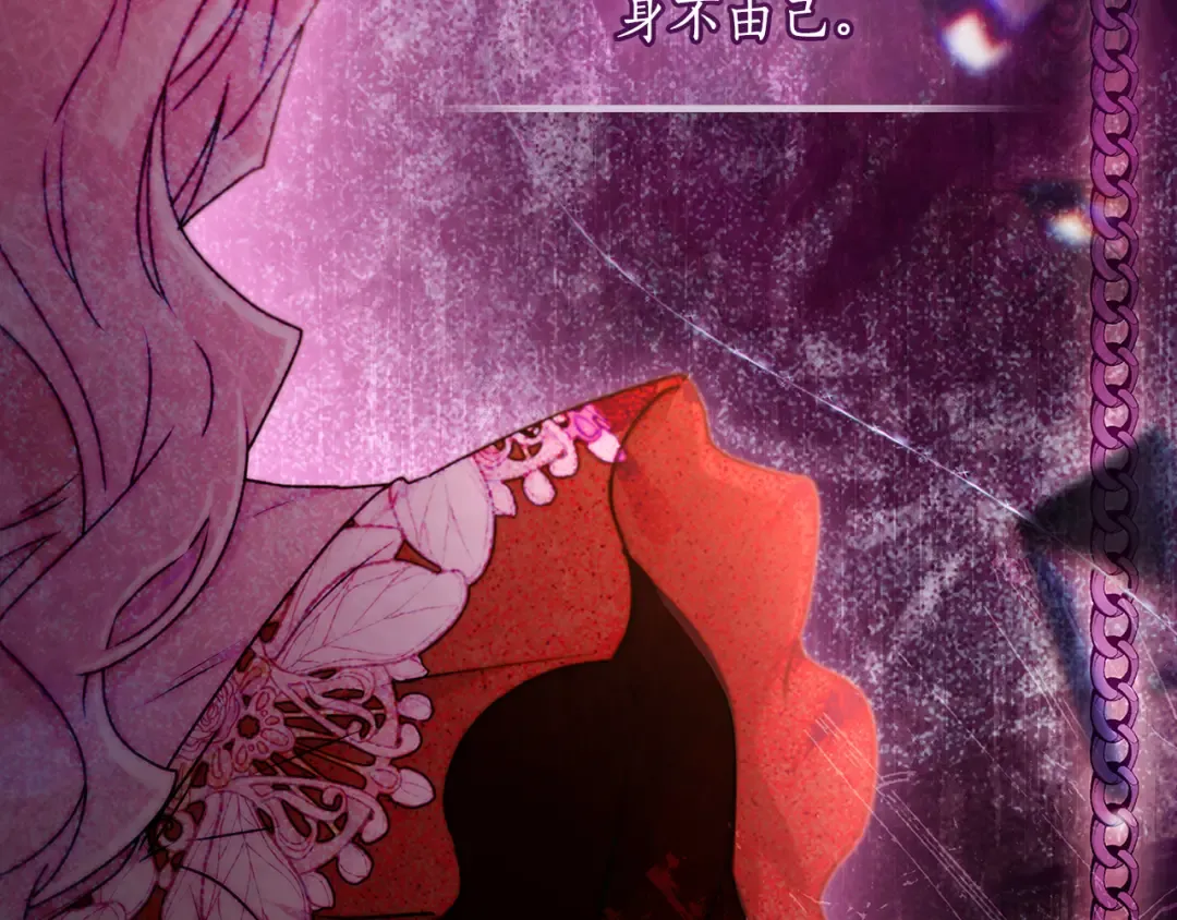 第151话 把女儿还给我 第79页