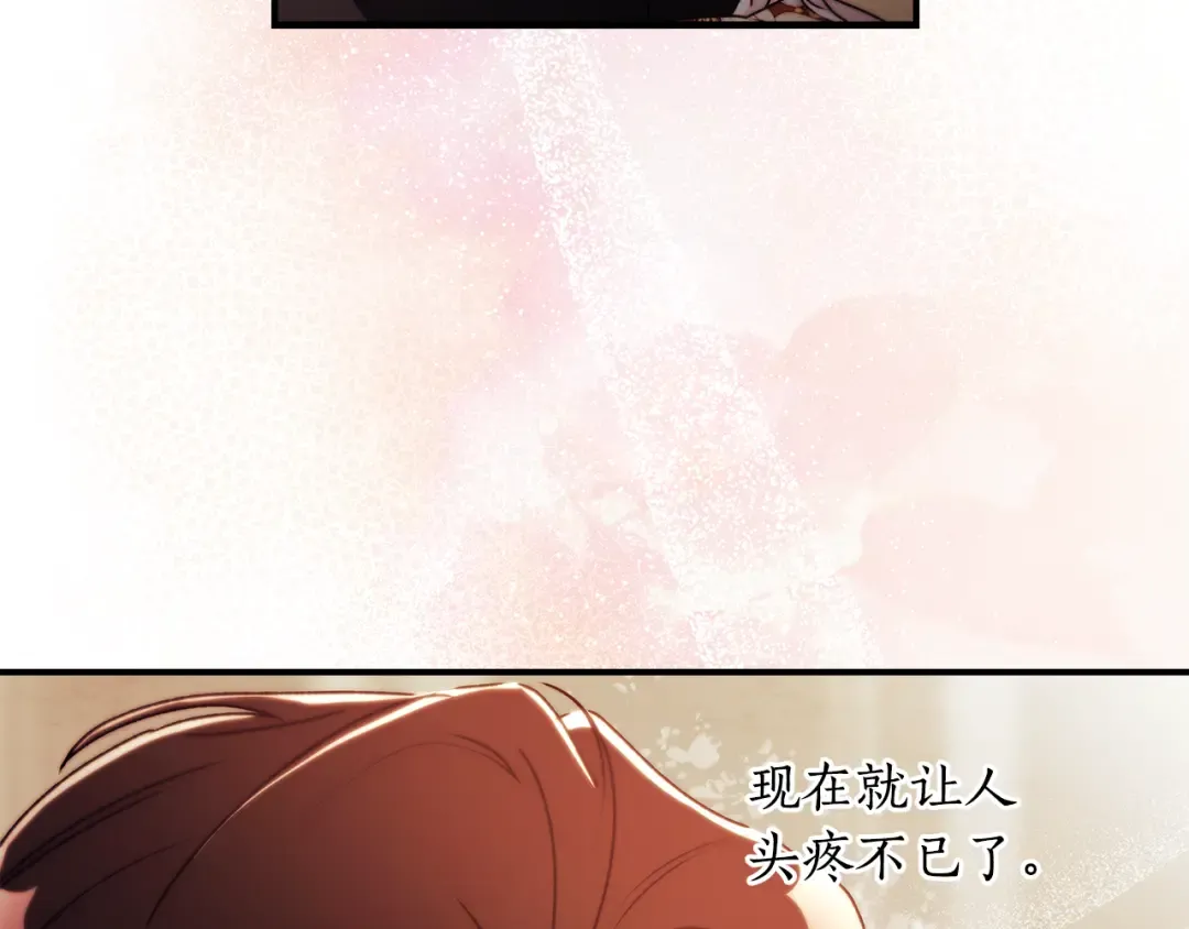 第151话 把女儿还给我 第86页