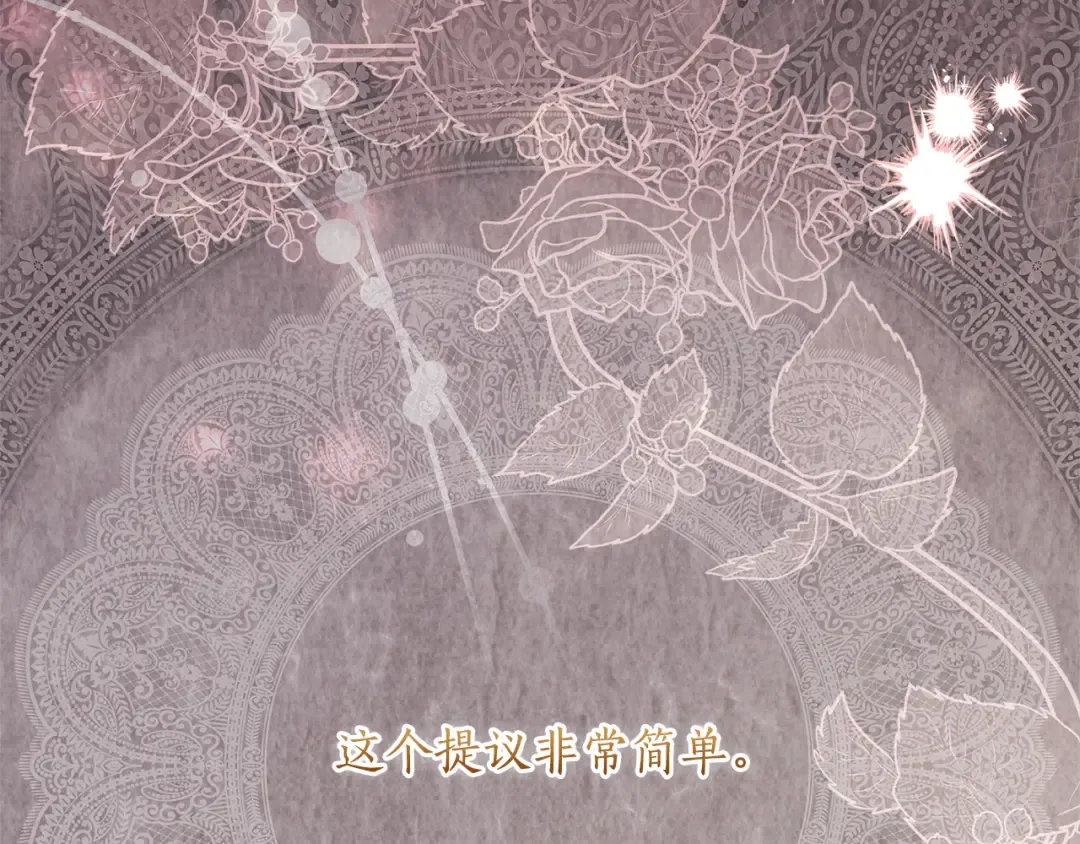 第151话 把女儿还给我 第95页
