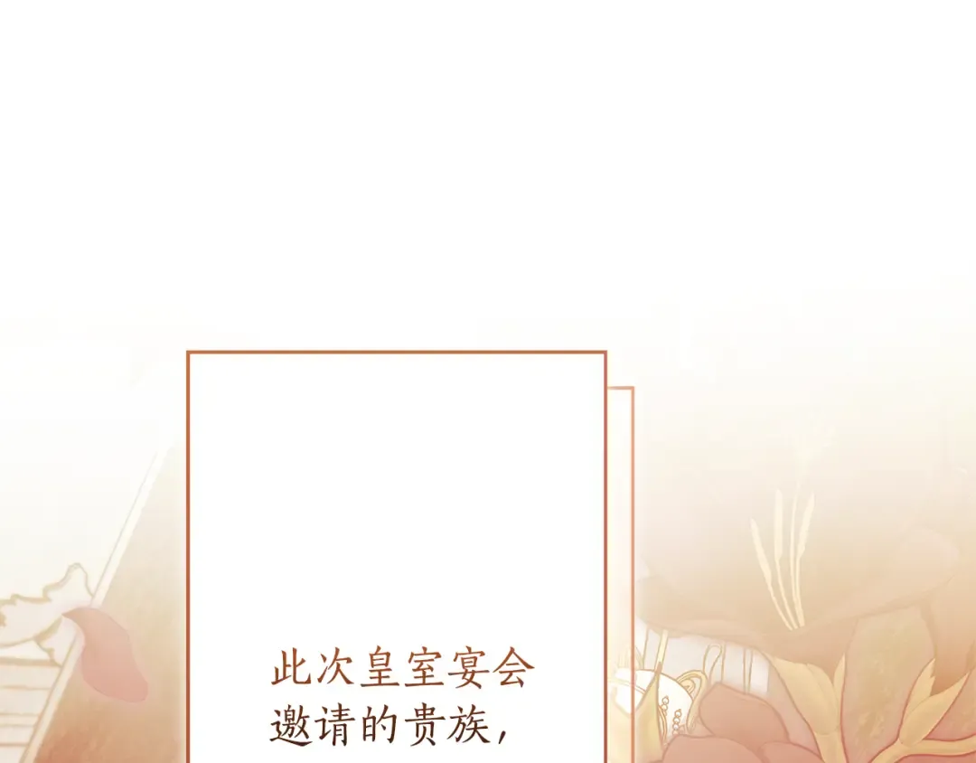 第151话 把女儿还给我 第98页