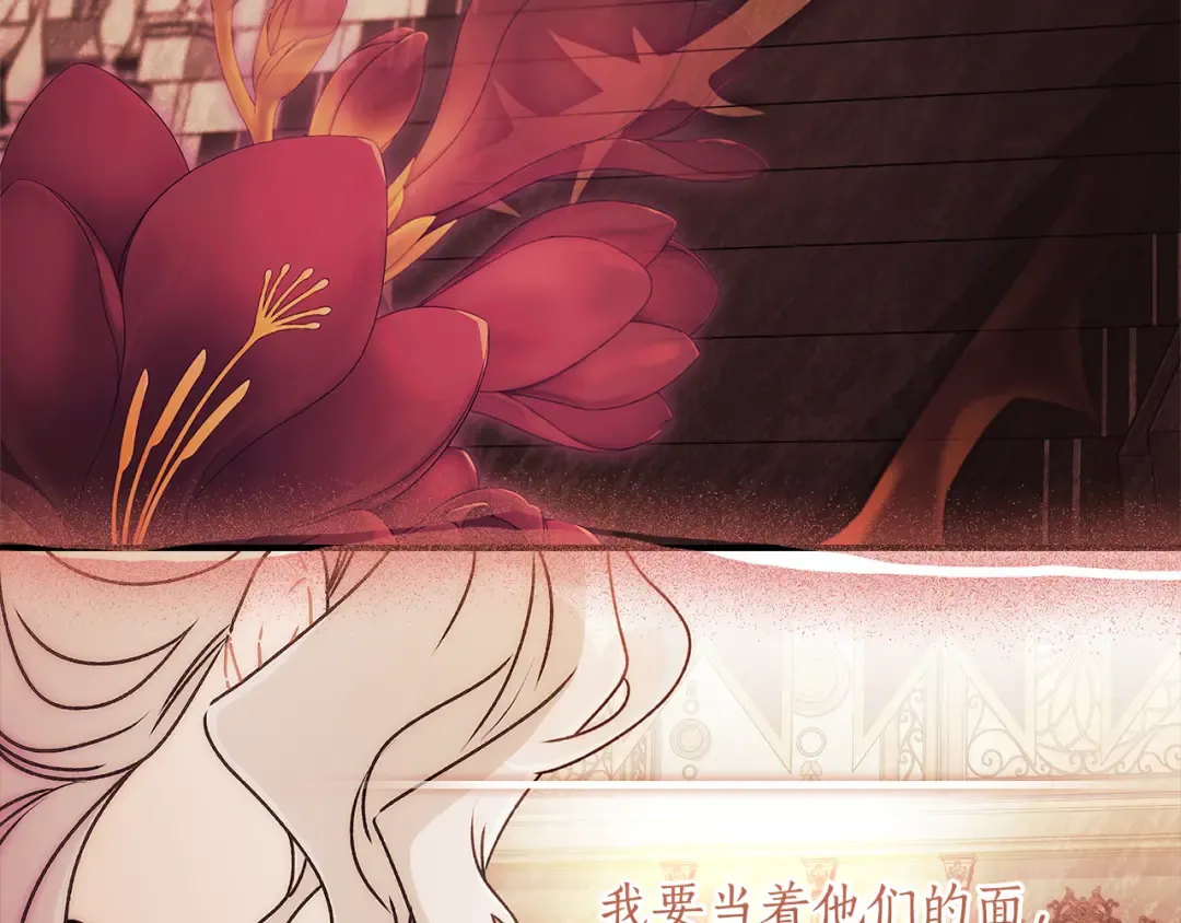 第151话 把女儿还给我 第101页