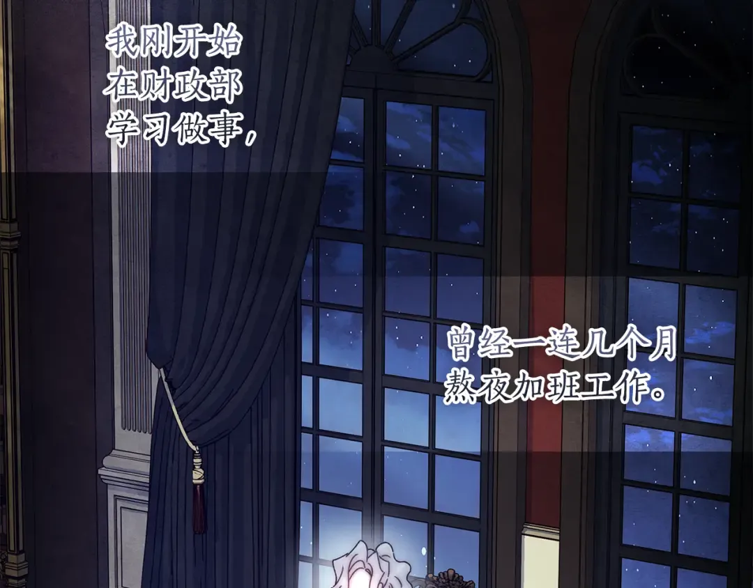 第151话 把女儿还给我 第113页