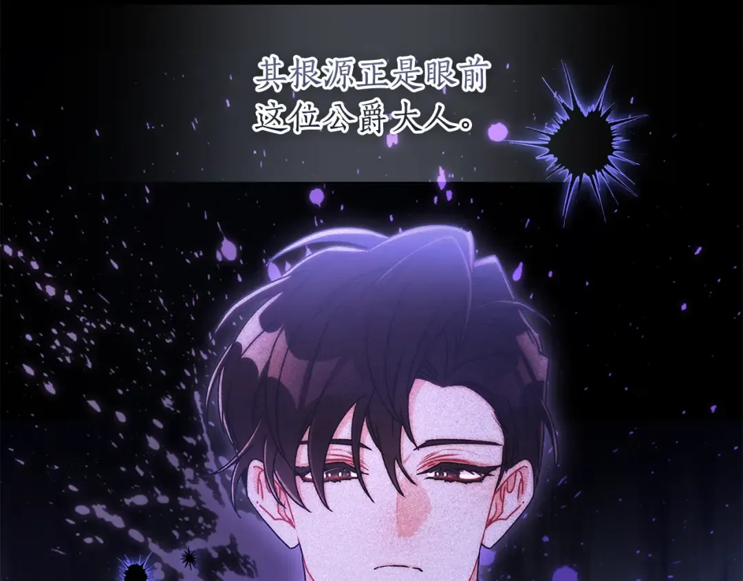 第151话 把女儿还给我 第115页