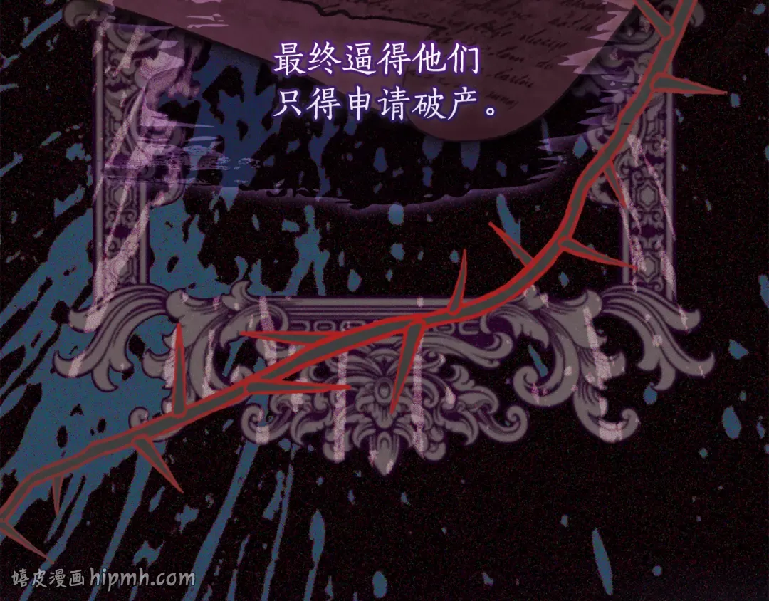 第151话 把女儿还给我 第120页