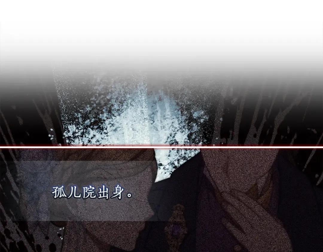 第151话 把女儿还给我 第126页