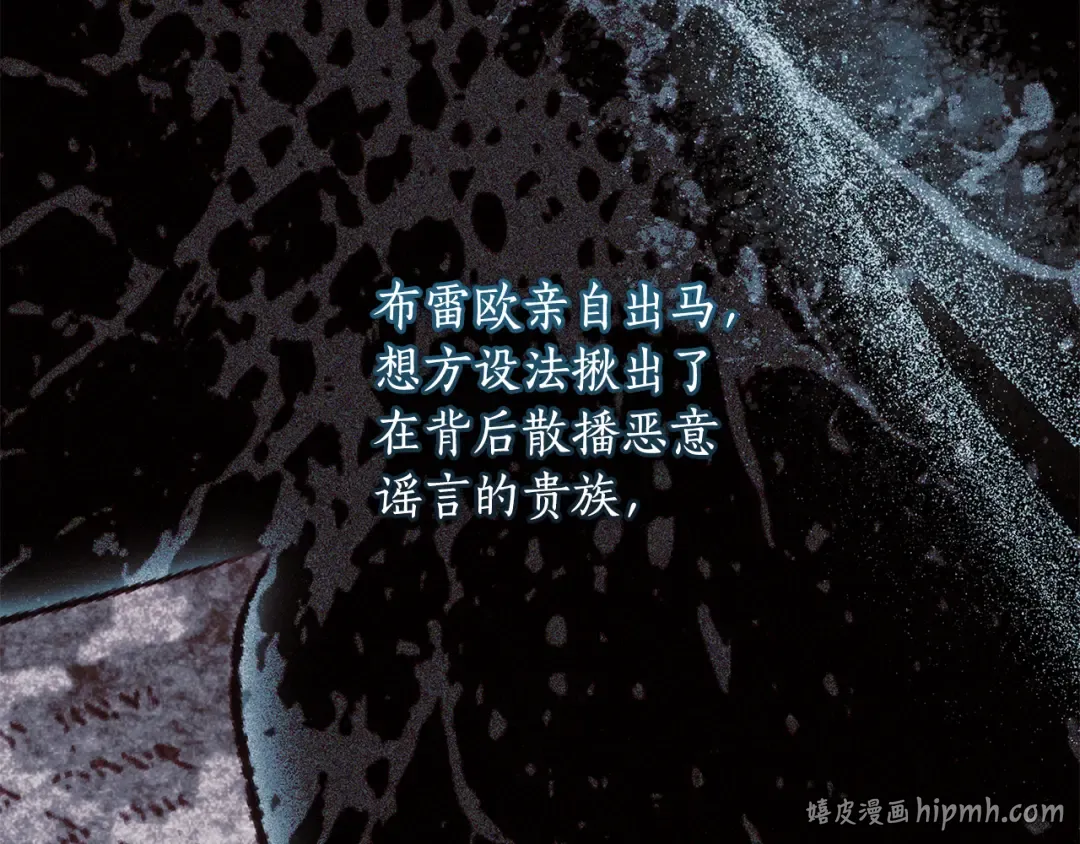 第151话 把女儿还给我 第128页
