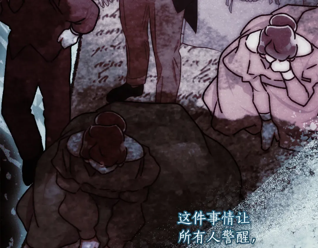 第151话 把女儿还给我 第131页