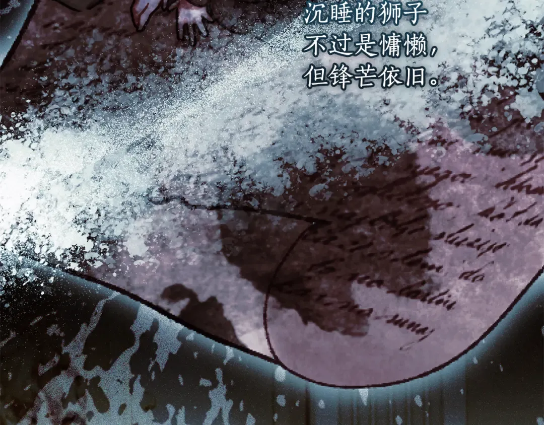 第151话 把女儿还给我 第132页