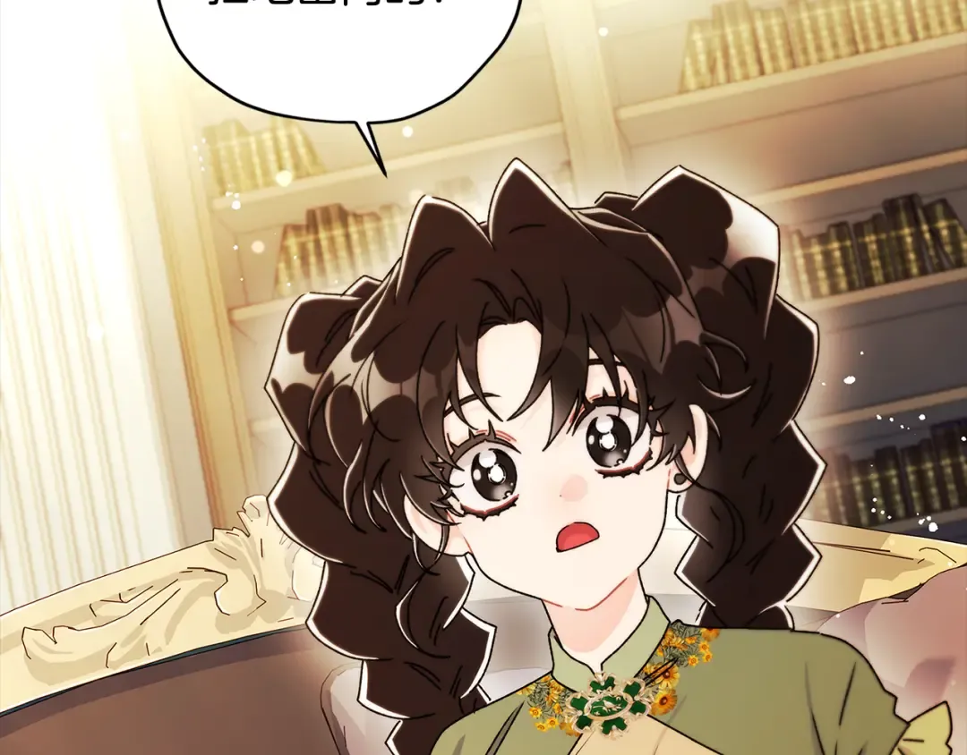 第151话 把女儿还给我 第158页