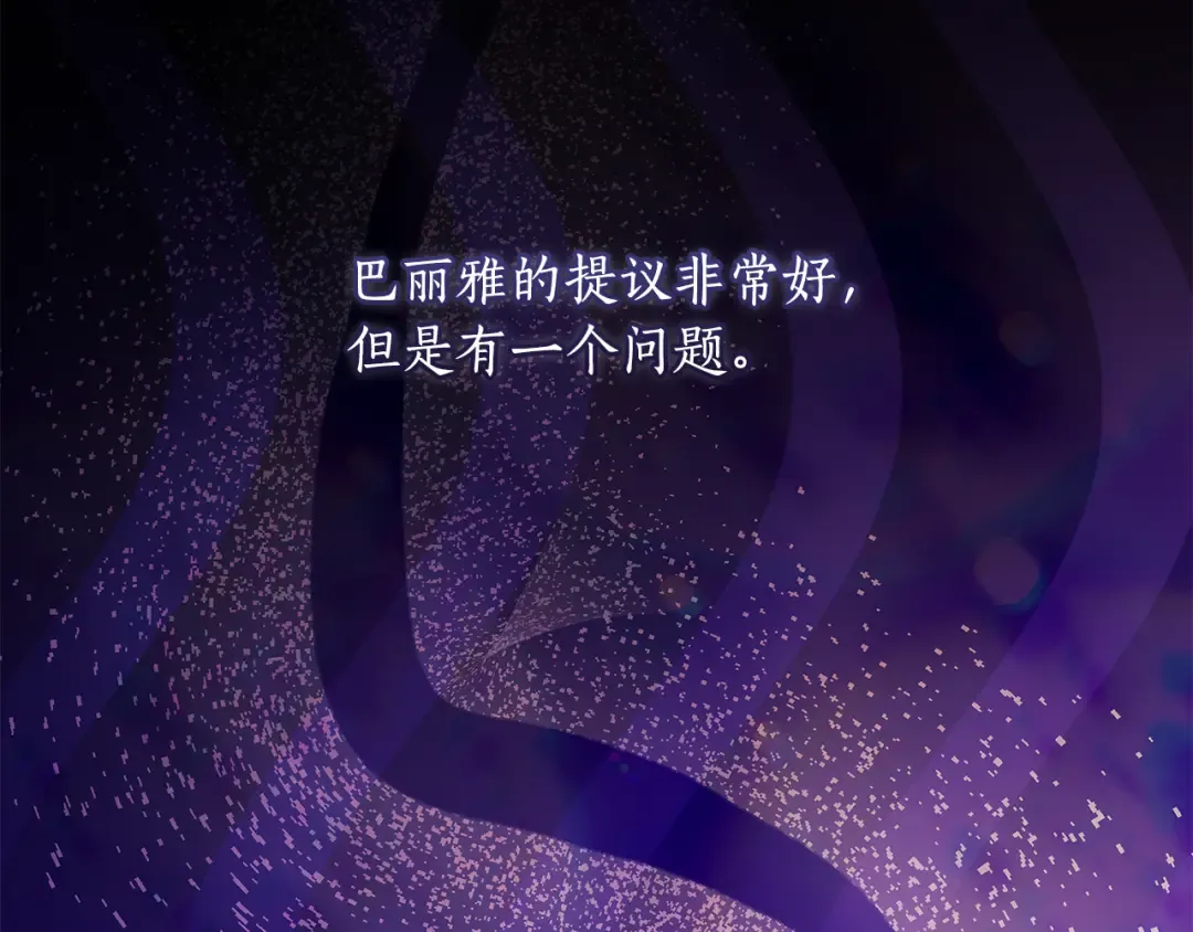 第151话 把女儿还给我 第179页