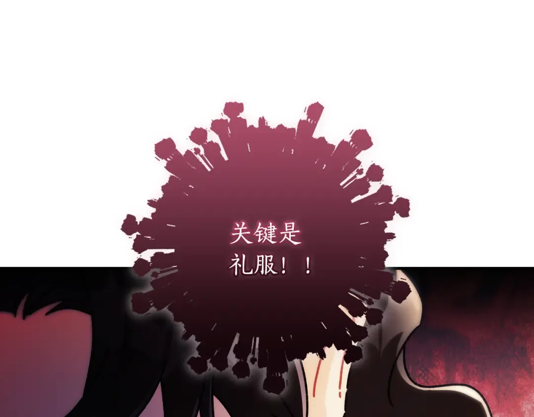 第151话 把女儿还给我 第185页