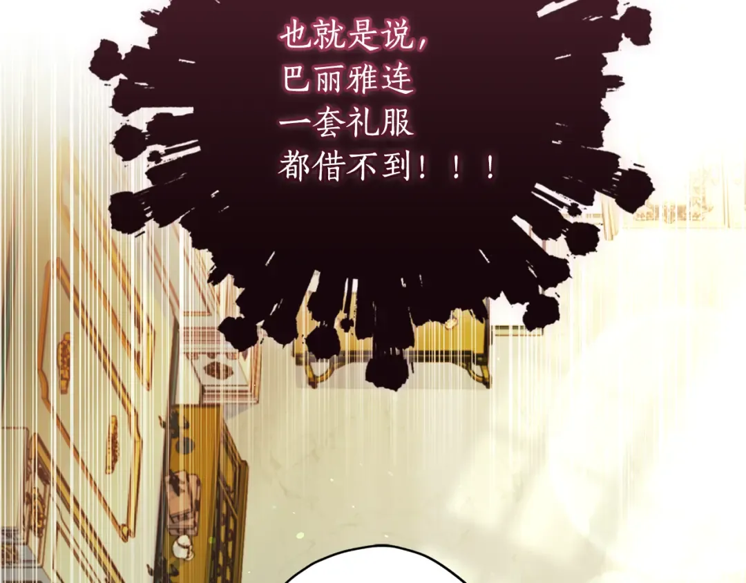 第151话 把女儿还给我 第187页