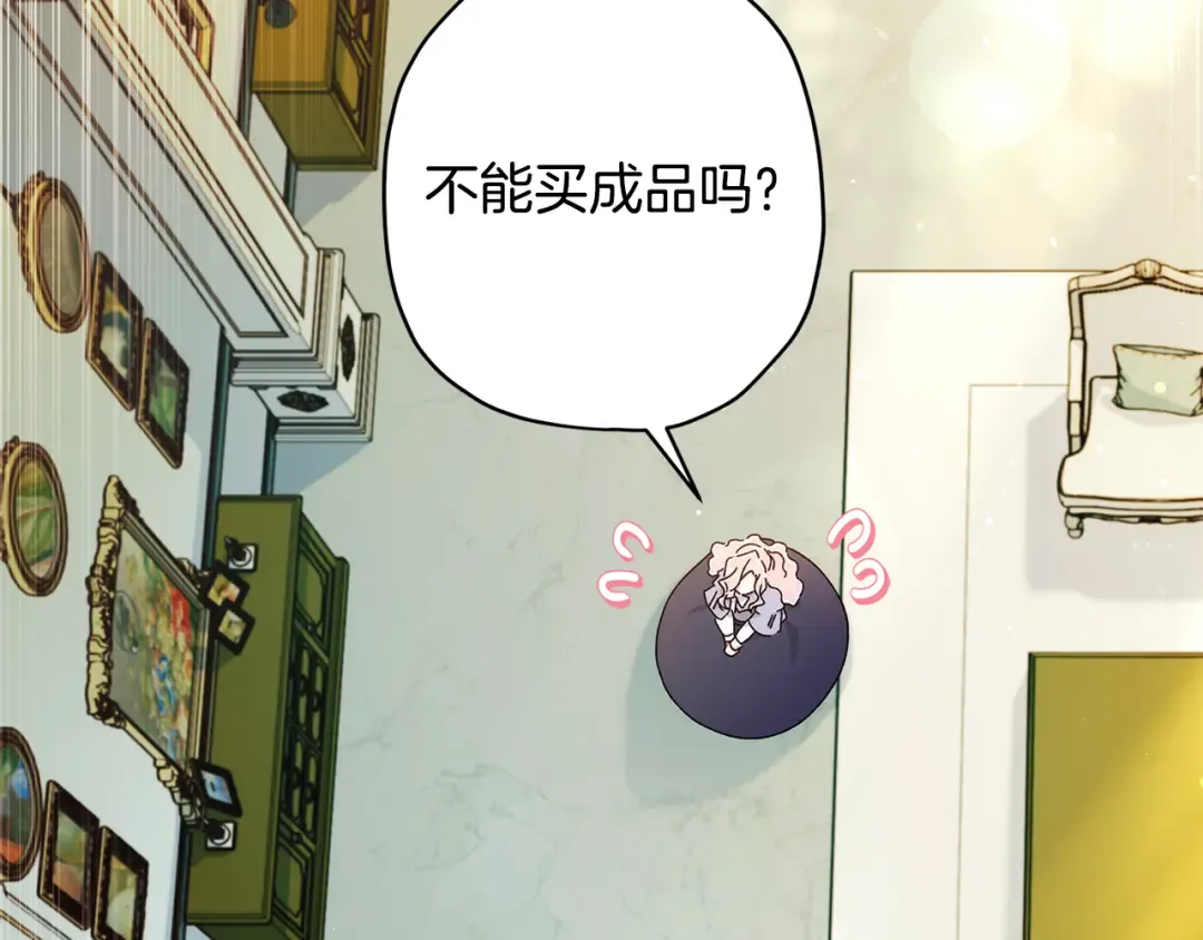 第151话 把女儿还给我 第188页