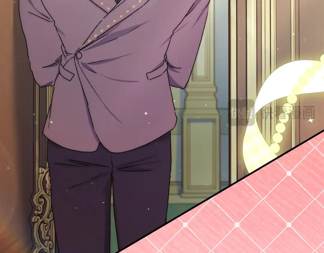 第151话 把女儿还给我 第203页