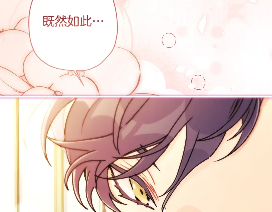 第151话 把女儿还给我 第211页