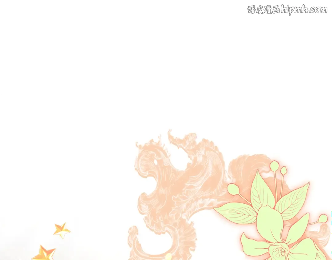 第152话 先祖的礼服 第1页