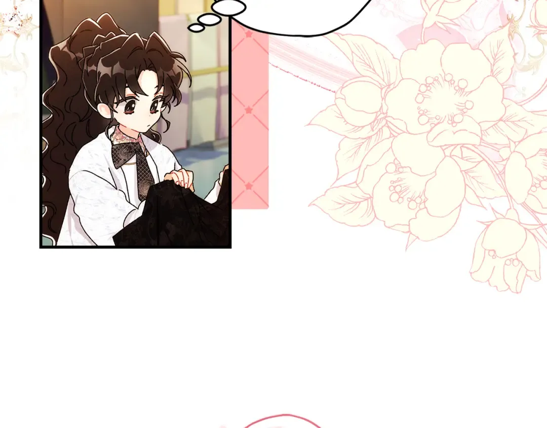 第152话 先祖的礼服 第43页