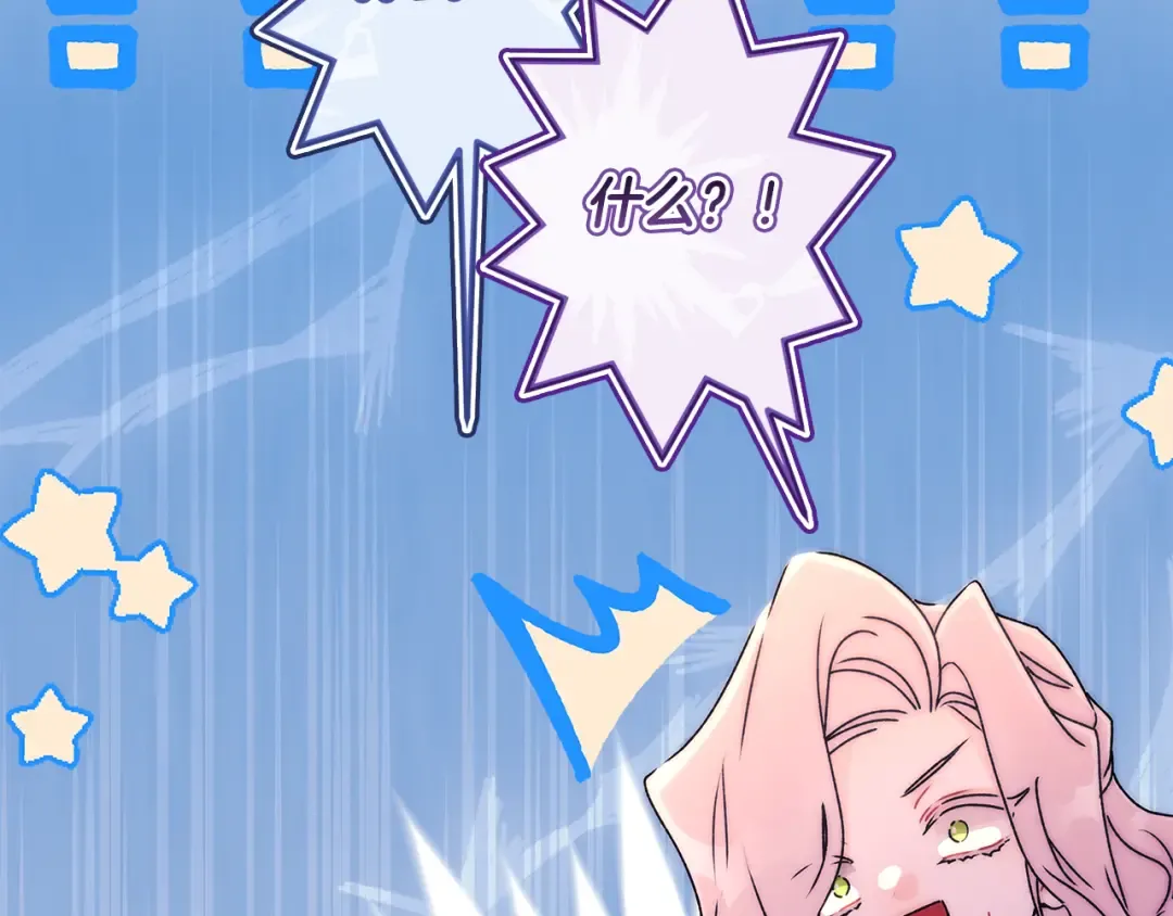 第152话 先祖的礼服 第51页