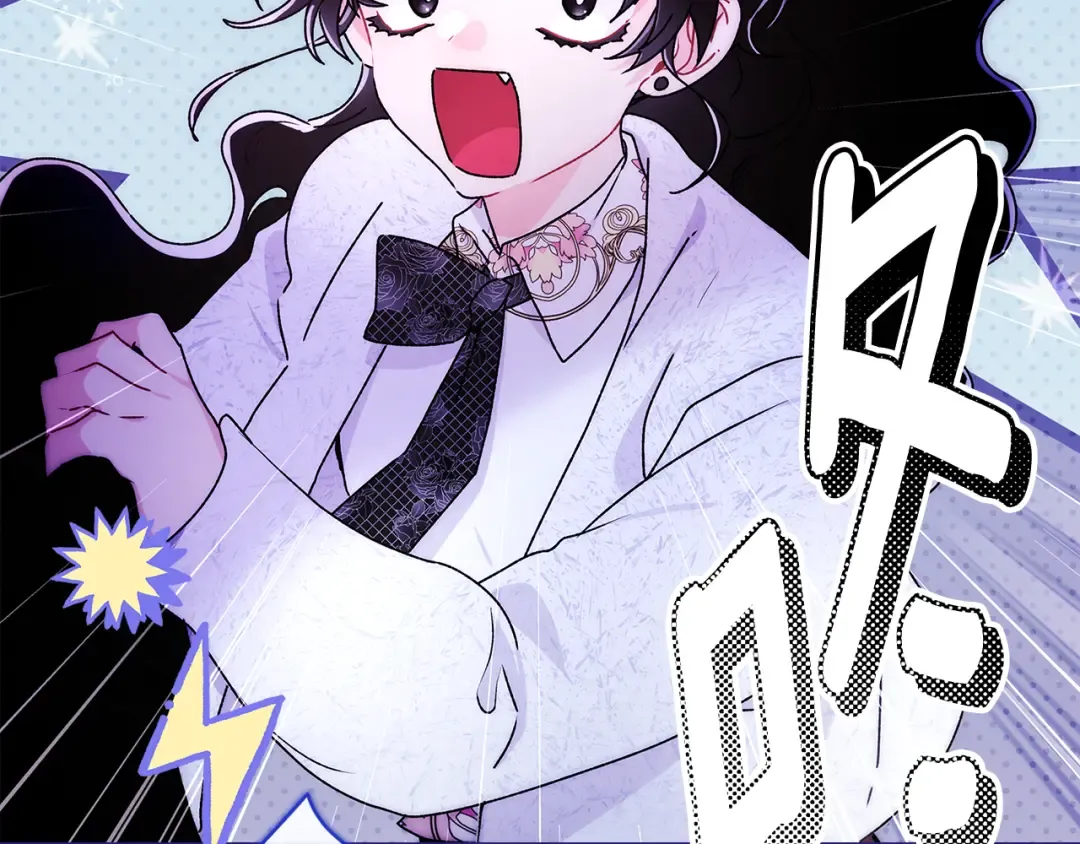 第152话 先祖的礼服 第66页