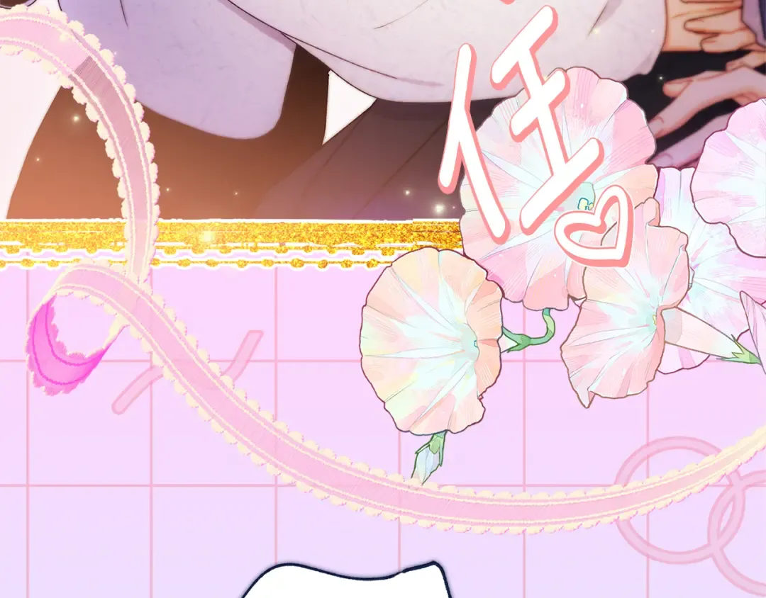 第152话 先祖的礼服 第121页