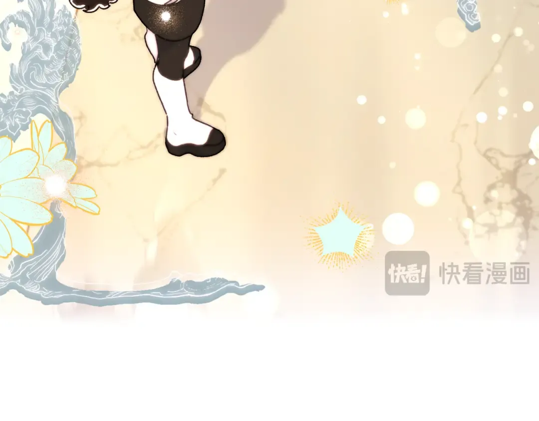 第152话 先祖的礼服 第166页