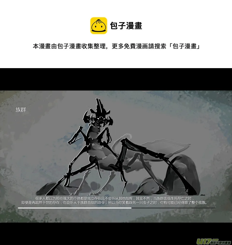 第一卷0012 第1页