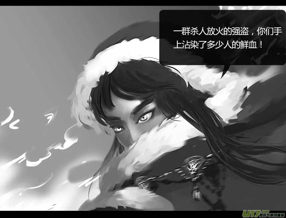 第一卷0012 第6页