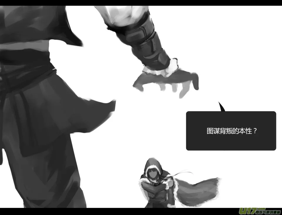 第一卷0012 第11页