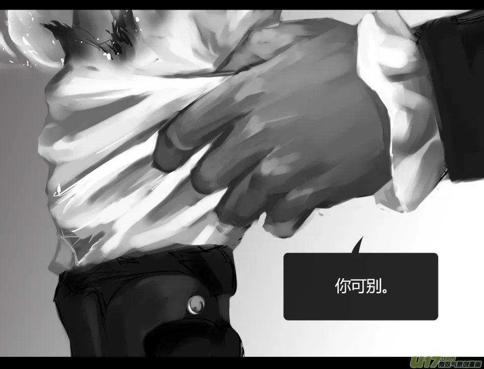 第一卷0012 第12页
