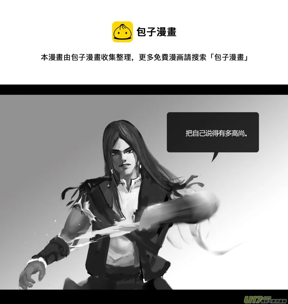 第一卷0012 第13页