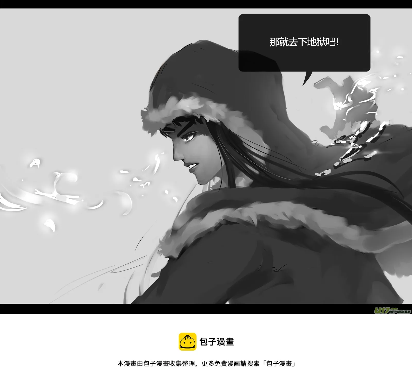 第一卷0010 第17页