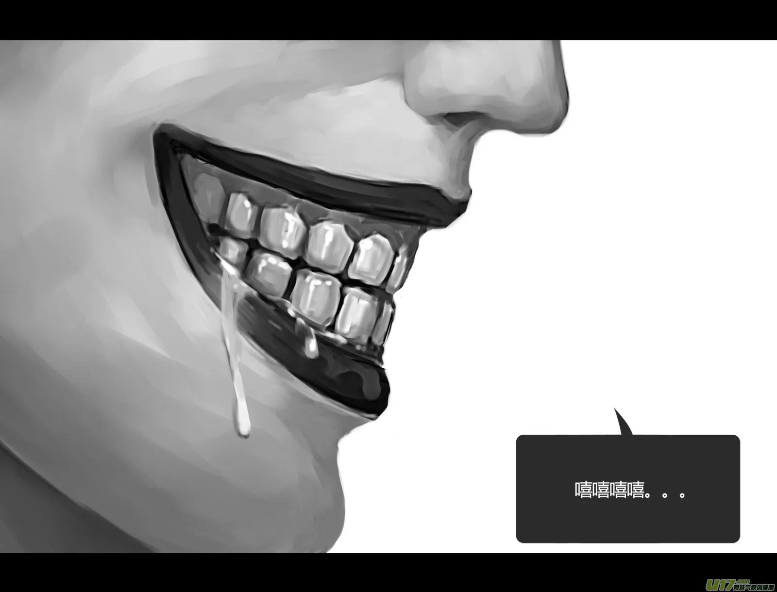 第一卷0009 第16页