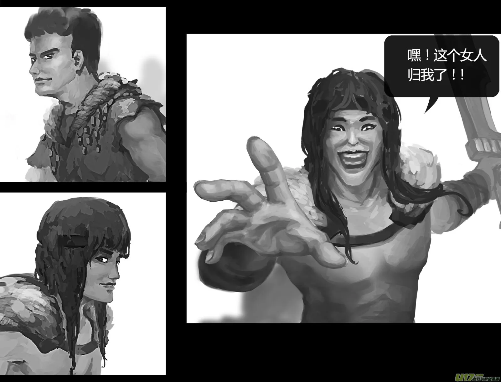 第一卷0004 第5页