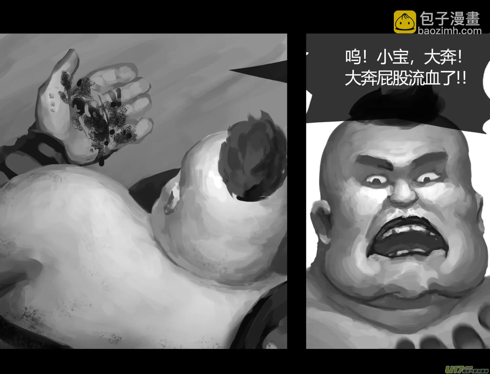 第一卷0003 第4页