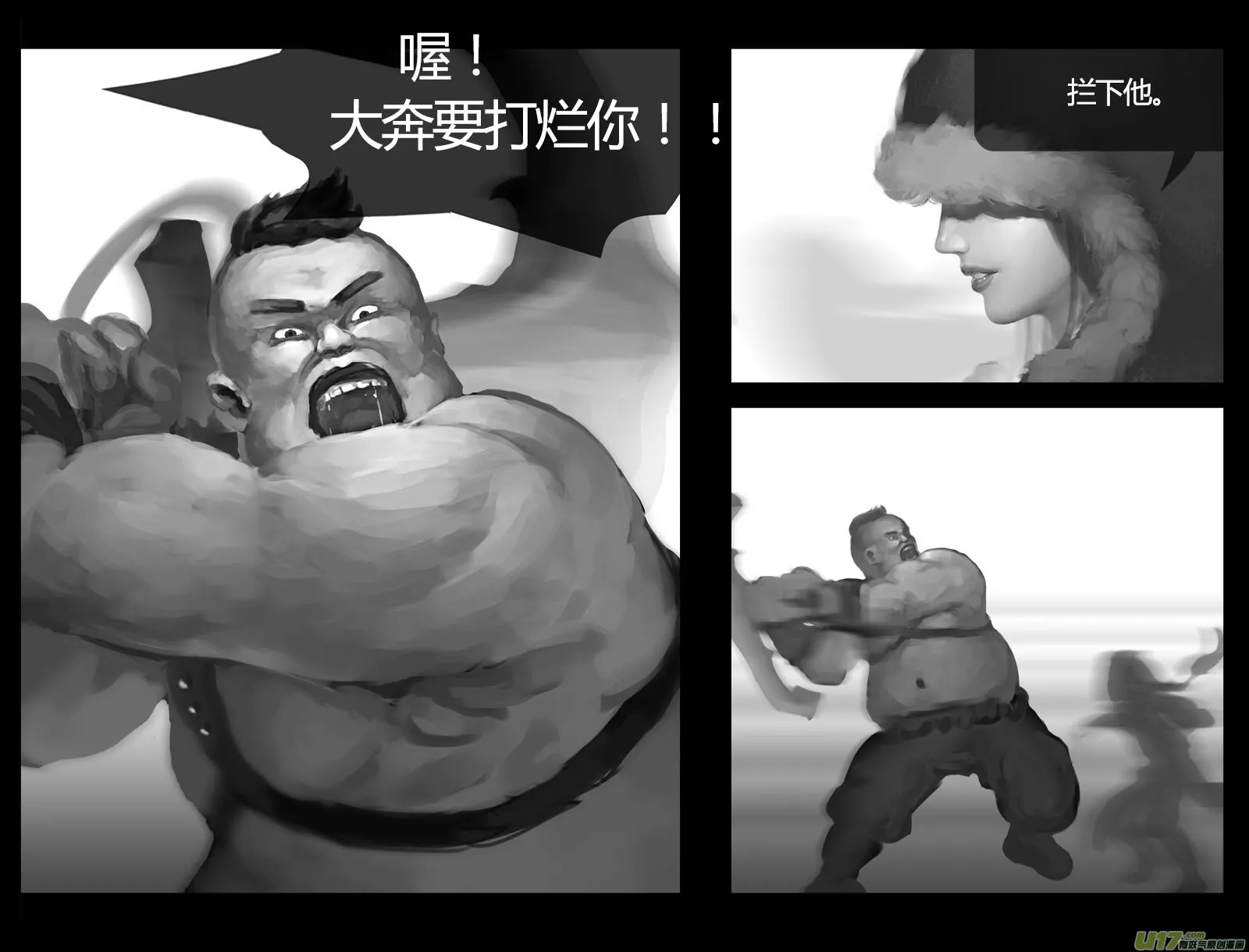 第一卷0003 第9页