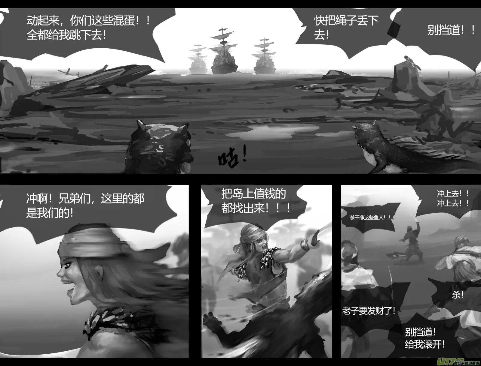 第一卷0002 第3页