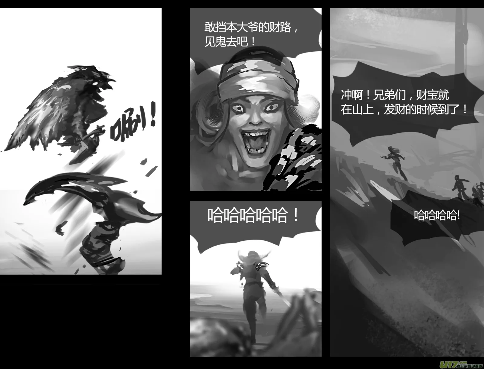 第一卷0002 第5页