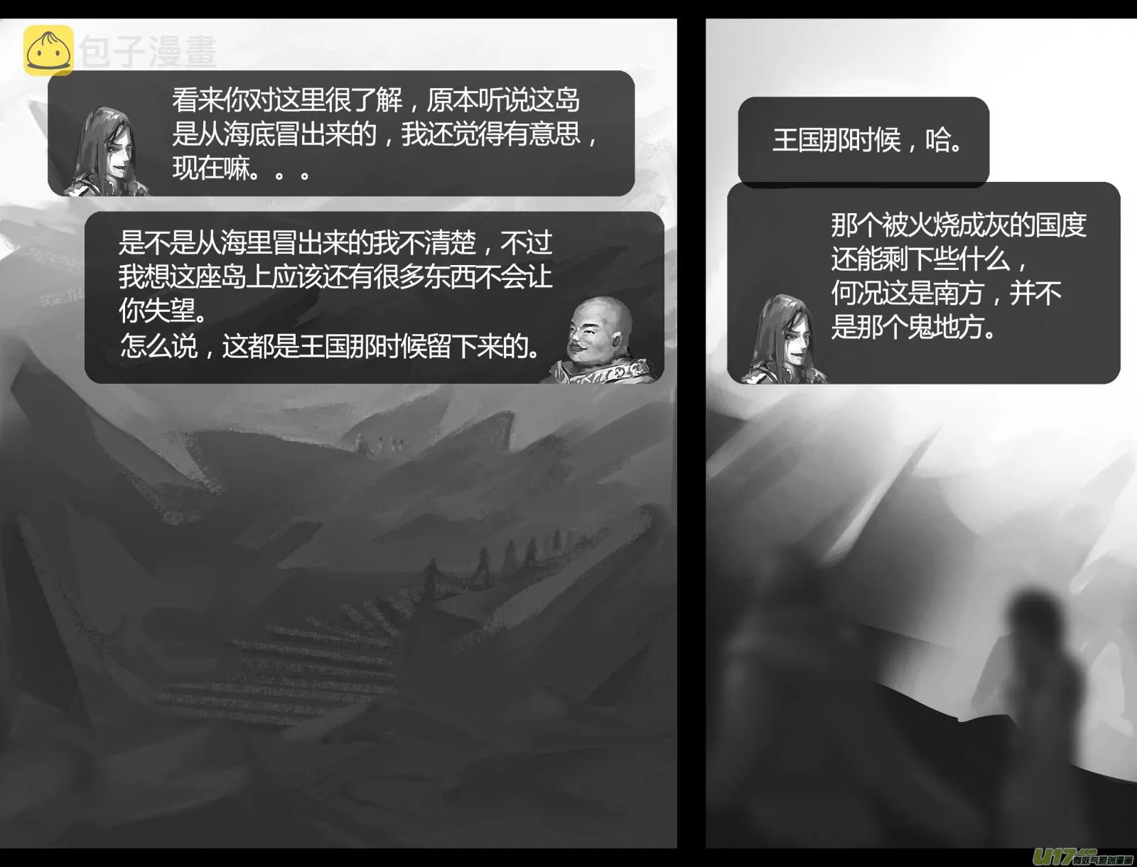 第一卷0002 第9页