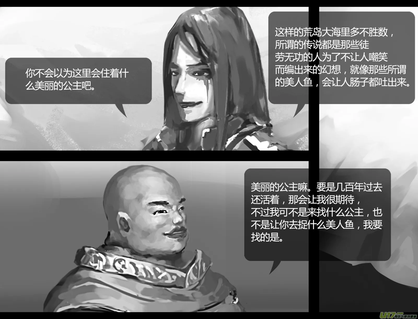 第一卷0002 第10页