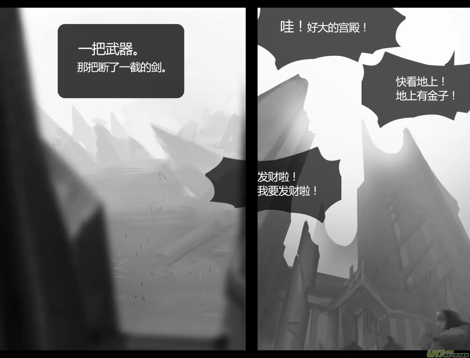 第一卷0002 第11页