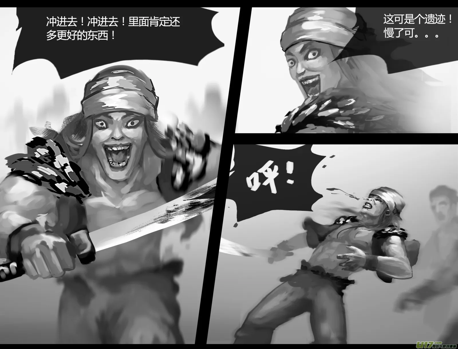 第一卷0002 第12页